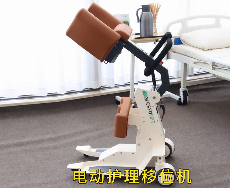 仕顿安护电动护理移位机